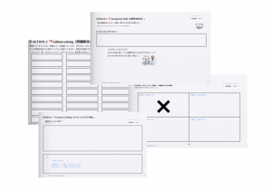 スクリーンショット 2014-09-09 16.05.36